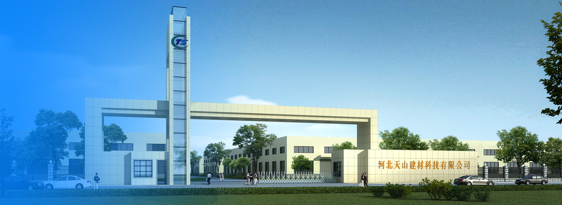 雷火竞技建材科技公司