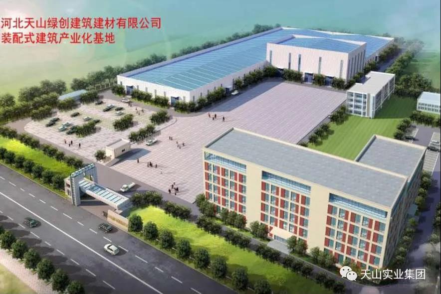 雷火竞技事业集团